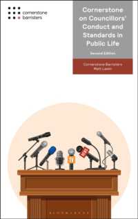Cornerstone on Councillors' Conduct and Standards in Public Life (Cornerstone on...) （2ND）