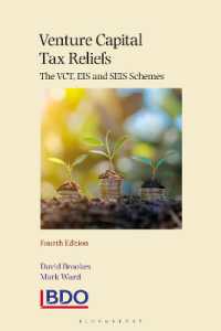 Venture Capital Tax Reliefs : The VCT, EIS and SEIS Schemes （4TH）