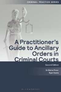 A Practitioner's Guide to Ancillary Orders in Criminal Courts (Criminal Practice Series) （2ND）
