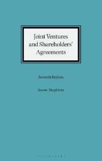 Joint Ventures and Shareholders' Agreements （7TH）