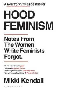 『二重に差別される女たち：ないことにされているブラック・ウーマンのフェミニズム』（原書）<br>Hood Feminism : Notes from the Women White Feminists Forgot