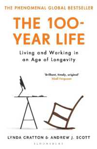 『ＬＩＦＥ　ＳＨＩＦＴ：１００年時代の人生戦略』(原書)<br>The 100-Year Life : Living and Working in an Age of Longevity