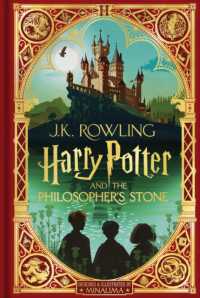 J.K.ローリング(著)／ミナリマ(イラスト)『ハリー・ポッターと賢者の石<ミナリマ・デザイン版>』（原書）<br>Harry Potter and the Philosopher's Stone: MinaLima Edition