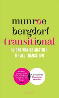 Transitional : In One Way or Another， We All Transition