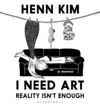 I Need Art: Reality Isn't Enough : A memoir in images from the iconic South Korean Sally Rooney illustrator