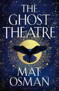 The Ghost Theatre : Utterly transporting historical fiction, Elizabethan London as you've never seen it