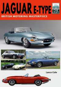 Jaguar E-Type (Car Craft)