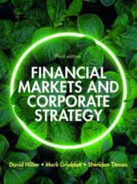 Financial Markets and Corporate Strategy: European Edition, 3e （3RD）
