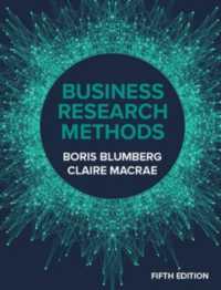 Business Research Methods 5e （5TH）