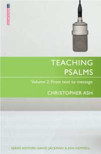 Teaching Psalms Vol. 2 : From Text to Message (Proclamation Trust) （Revised）