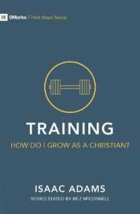Training - How Do I Grow as a Christian? (First Steps) （Revised）