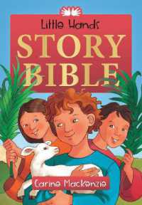 Little Hands Story Bible （Revised）