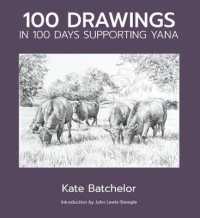 100 DRAWINGS IN 100 DAYS SUPPORTING YANA