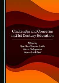 Challenges and Concerns in 21st Century Education