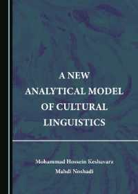 A New Analytical Model of Cultural Linguistics