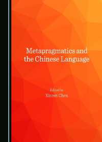 Metapragmatics and the Chinese Language