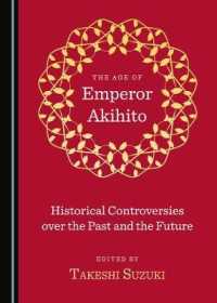 The Age of Emperor Akihito : Historical Controversies over the Past and the Future