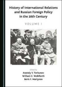 History of International Relations and Russian Foreign Policy in the 20th Century (Volume I)