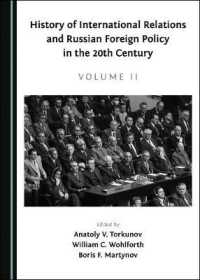 History of International Relations and Russian Foreign Policy in the 20th Century (Volume II)