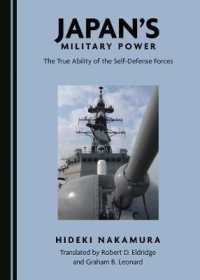 Japan's Military Power : The True Ability of the Self-Defense Forces