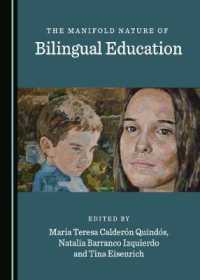 The Manifold Nature of Bilingual Education