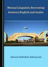 Mutual Linguistic Borrowing between English and Arabic