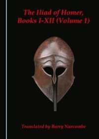 The Iliad of Homer, Books I-XII (Volume 1)