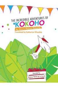 The Incredible Adventures of Kokoho