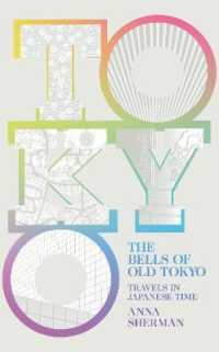 Bells of Old Tokyo -- Paperback (English Language Edition)
