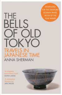 アンナ・シャーマン『追憶の東京時の鐘を求めて』（原書）<br>The Bells of Old Tokyo : Travels in Japanese Time
