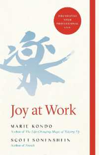 『Joy at Work：片付けでときめく働き方を手に入れる』（英訳）<br>Joy at Work : Organizing Your Professional Life