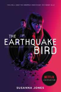 スザンナ・ジョーンズ『アースクエイク・バード』(原書)<br>The Earthquake Bird