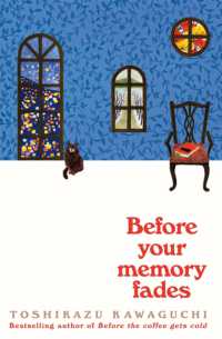 Before Your Memory Fades -- Paperback