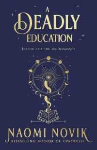 ナオミ・ノヴィク 著『闇の魔法学校』（原書）<br>Deadly Education -- Paperback (English Language Edition)