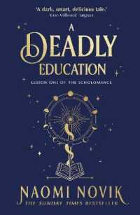 ナオミ・ノヴィク『闇の魔法学校（死のエデュケーション） 』（原書）<br>A Deadly Education : A TikTok sensation and Sunday Times bestselling dark academia fantasy