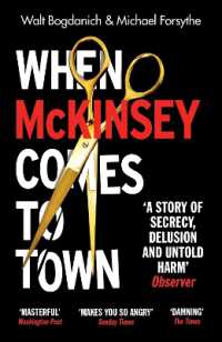 『マッキンゼー：世界を操る権力の正体』（原書）<br>When McKinsey Comes to Town : The Hidden Influence of the World's Most Powerful Consulting Firm