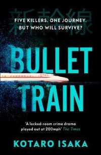 伊坂幸太郎『マリアビートル』（英訳）<br>Bullet Train : NOW a MAJOR FILM