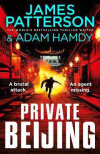 Private Beijing : A brutal attack. an agent missing. (Private 17) -- Paperback (English Language Edition)