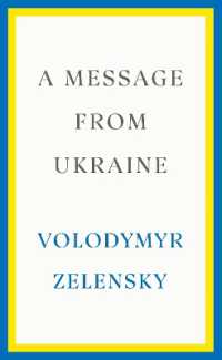 ウクライナ大統領ゼレンスキー演説集：ウクライナからのメッセージ<br>A Message from Ukraine