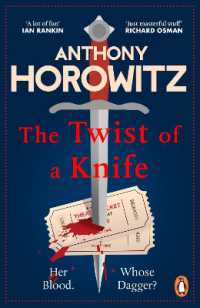 アンソニー・ホロヴィッツ『ナイフをひねれば』（原書）<br>The Twist of a Knife : A gripping locked-room mystery from the bestselling crime writer (Hawthorne)