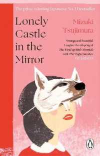 辻村深月『かがみの孤城』（英訳）<br>Lonely Castle in the Mirror : The no. 1 Japanese bestseller and Guardian 2021 highlight
