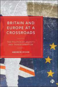 岐路に立つ英国とＥＵ<br>Britain and Europe at a Crossroads : The Politics of Anxiety and Transformation