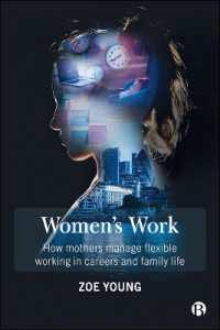 女性の仕事：キャリアと家庭生活のバランス<br>Women's Work : How Mothers Manage Flexible Working in Careers and Family Life
