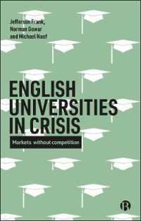 英国にみる大学の危機：競争無き市場<br>English Universities in Crisis : Markets without Competition