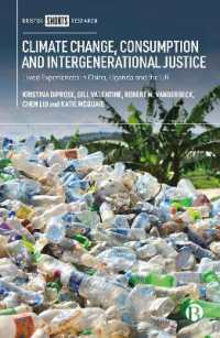 気候変動、消費と世代間正義：中国、ウガンダと英国の体験<br>Climate Change, Consumption and Intergenerational Justice : Lived Experiences in China, Uganda and the UK