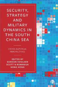 南シナ海における安全保障、戦略と軍事のダイナミクス：比較国家分析<br>Security, Strategy, and Military Dynamics in the South China Sea : Cross-National Perspectives