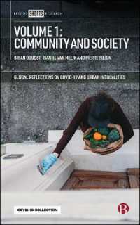COVID19と都市の不平等（第１巻）コミュニティと社会<br>Volume 1: Community and Society (Global Reflections on Covid-19 and Urban Inequalities)