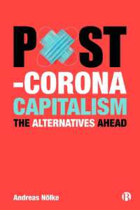 ポストコロナの資本主義：これからのオルタナティブ<br>Post-Corona Capitalism : The Alternatives Ahead
