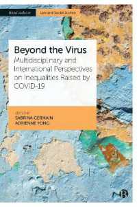 COVID-19 が招いた不平等：学際的・国際的考察<br>Beyond the Virus : Multidisciplinary and International Perspectives on Inequalities Raised by COVID-19 (Bristol Studies in Law and Social Justice)