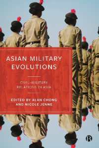 アジアにみる軍隊の進歩：政軍関係の分析<br>Asian Military Evolutions : Civil-Military Relations in Asia